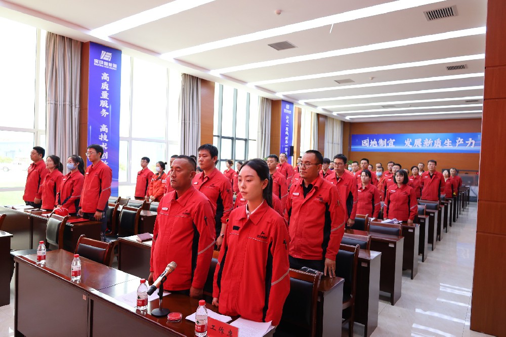 凝心聚力启新程|3377体育官网第二届工会会员代表大会圆满召开