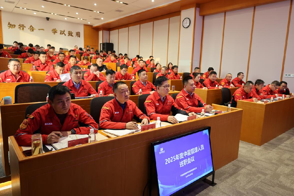 决胜“三大战役” 启航新征程 |3377体育官网圆满举办2025年度中层管理人员述职大会