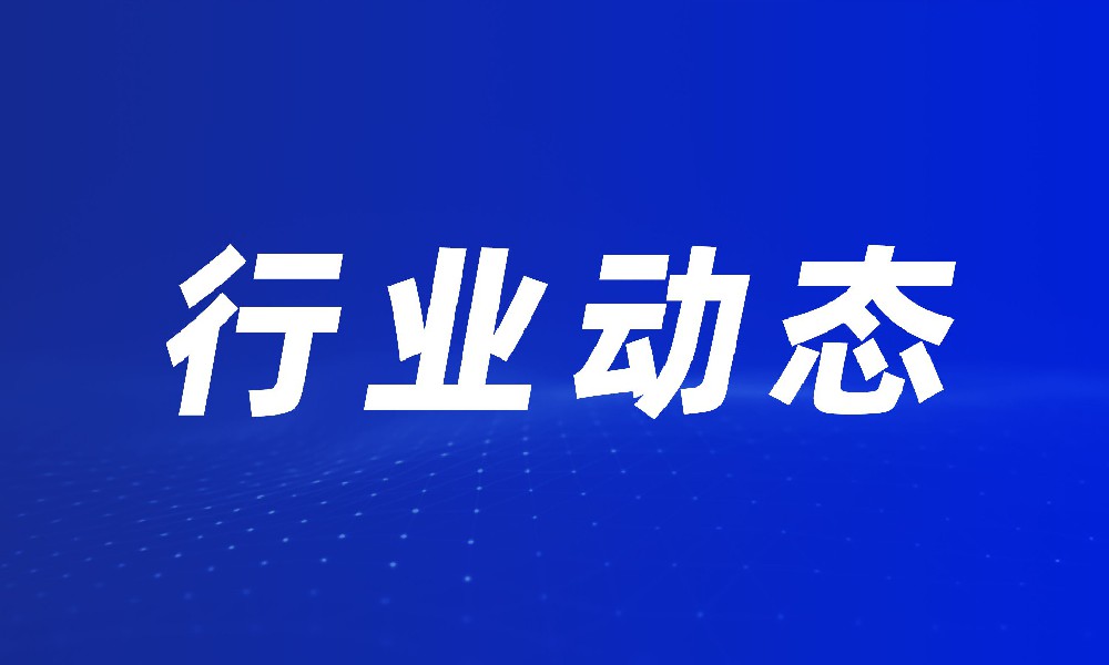 5月份原油生产稳定增长，天然气产量小幅下降