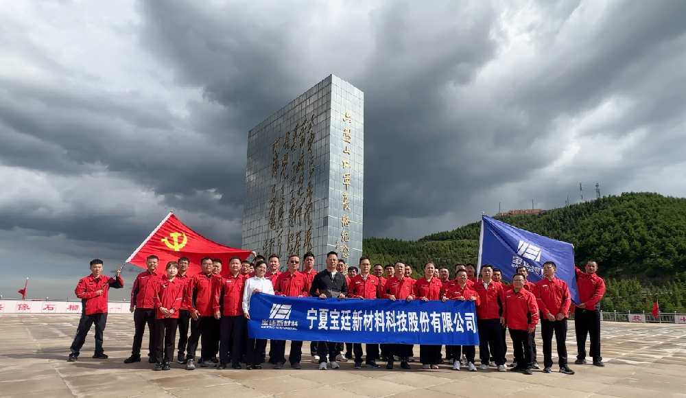党旗领航闯新路 六盘山下砺精兵 ——3377体育官网党总支将党课“搬”进采购谈判培训课堂